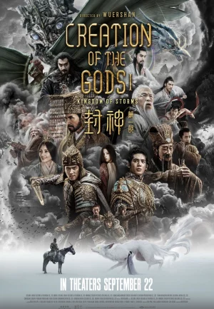 ดูหนัง Creation of the Gods I- Kingdom of Storms (2023) กำเนิดเทพเจ้า 1- อาณาจักรแห่งพายุ HD