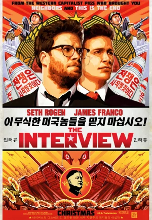 ดูหนัง The Interview (2014) บ่มแผนบ้าไปฆ่าผู้นำ HD