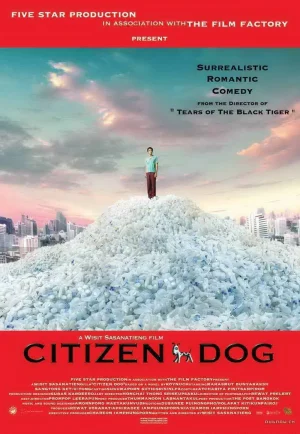 ดูหนัง Citizen Dog (2004) หมานคร HD